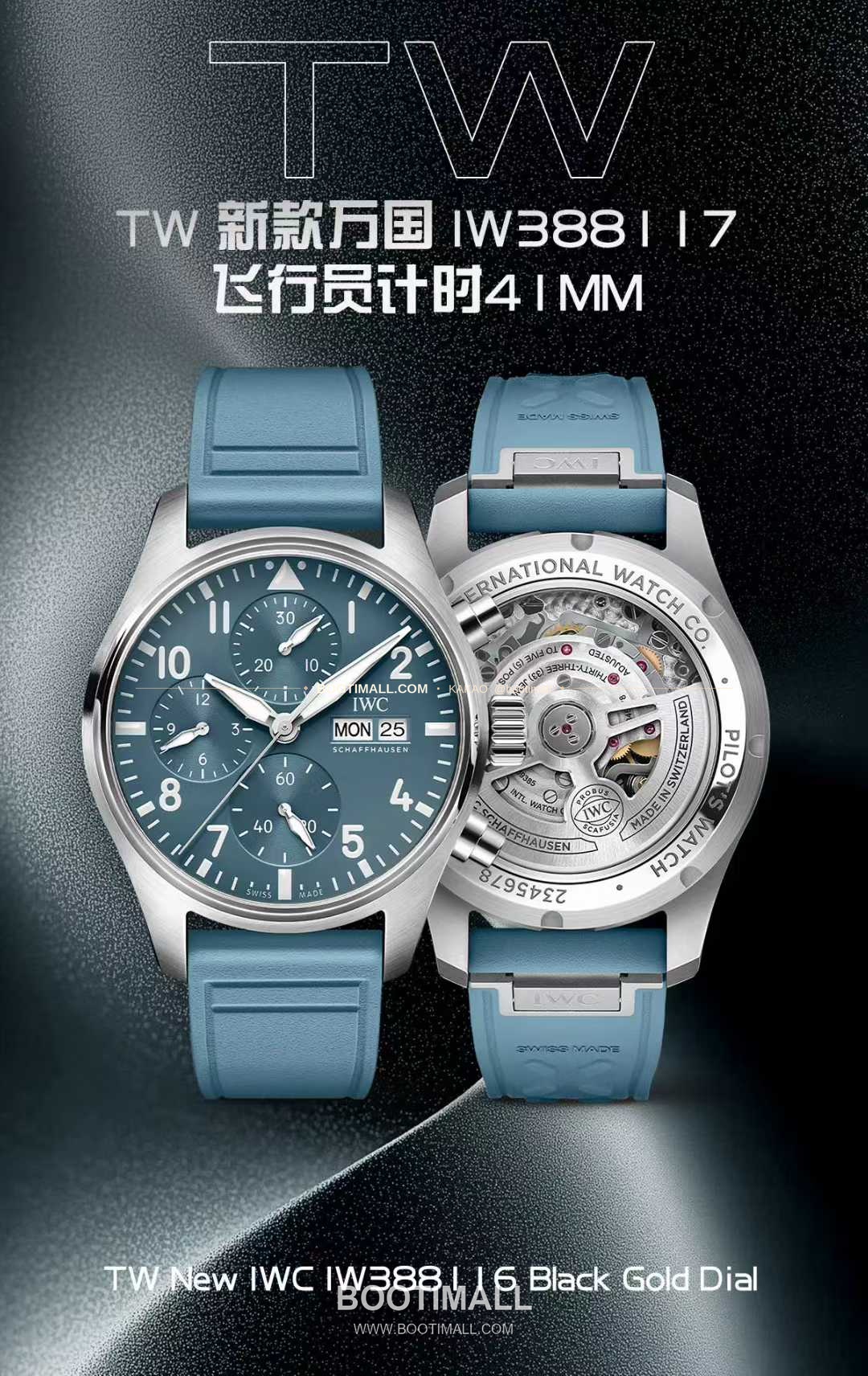 아이더블유씨 파일럿 크로노그래프 블랙골드 다이얼 러버밴드 오토매틱 IWC Pilot Chronograph Black Gold Dial Rubber Strap Automatic IW388116 41mm 1