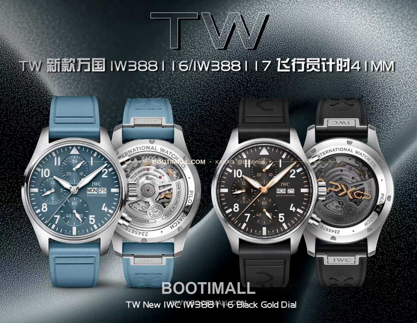 아이더블유씨 파일럿 크로노그래프 블랙골드 다이얼 러버밴드 오토매틱 IWC Pilot Chronograph Black Gold Dial Rubber Strap Automatic IW388116 41mm 2