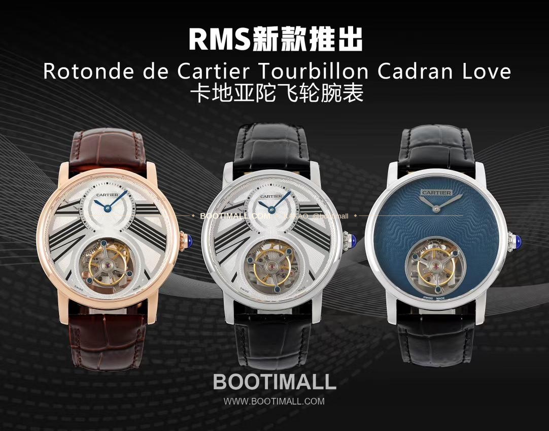 까르띠에 로통드 드 까르띠에 투르비용 스켈레톤 로만다이얼 오토매틱 Cartier Rotonde de Cartier Tourbillon Skeleton Roman Dial Automatic 42mm 1