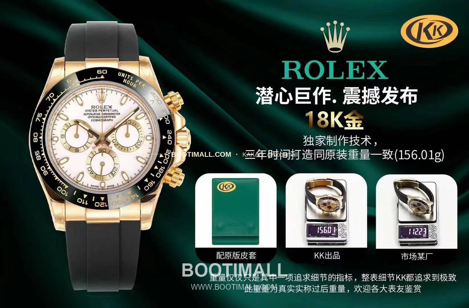 롤렉스 데이토나 18K 옐로우골드 블랙다이얼 크로노그래프 Rolex Daytona 18K Yellow Gold Black Dial Chronograph 40mm 1