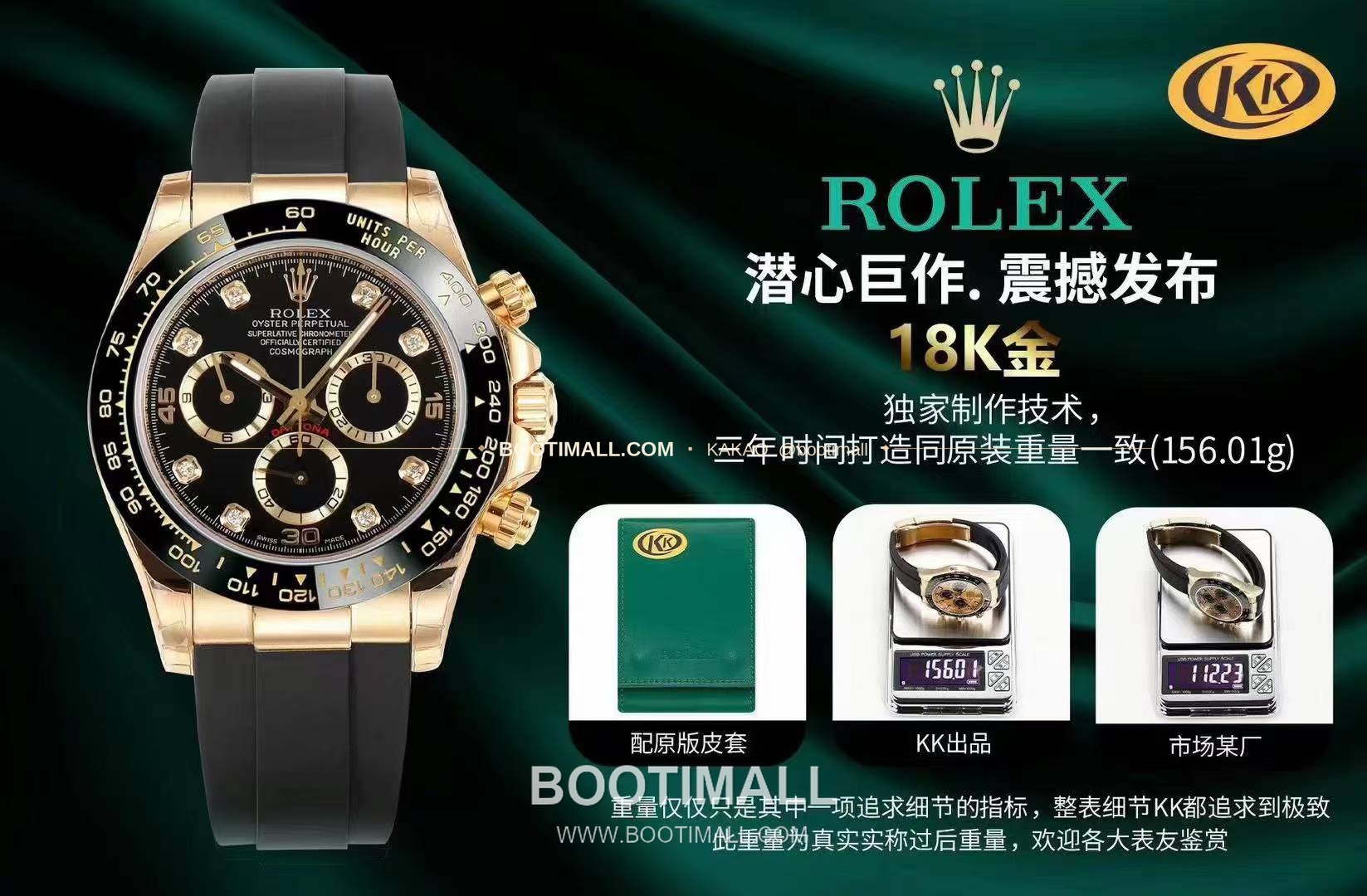 롤렉스 데이토나 18K 옐로우골드 블랙다이얼 크로노그래프 Rolex Daytona 18K Yellow Gold Black Dial Chronograph 40mm 1