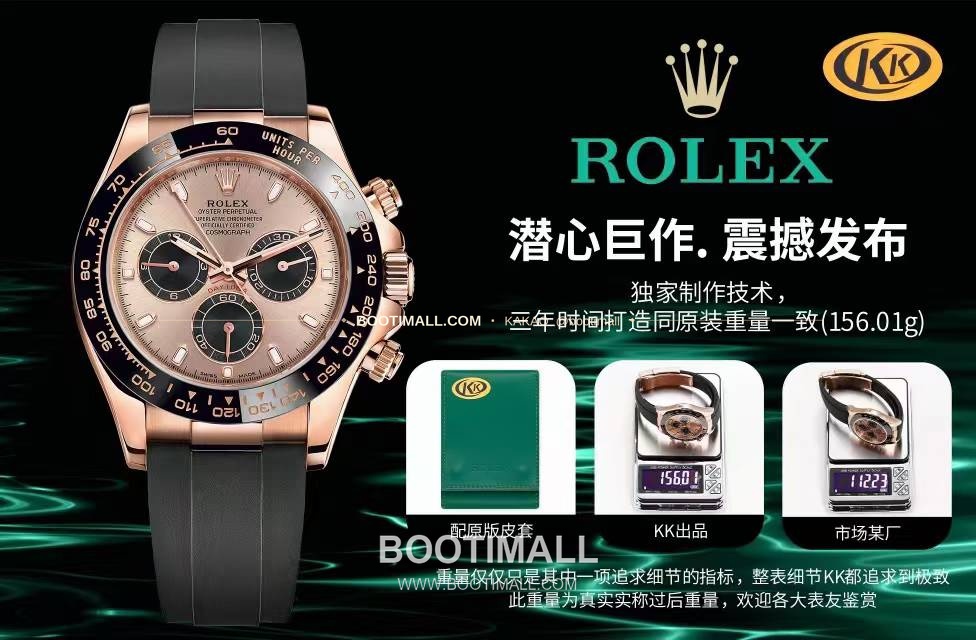 롤렉스 데이토나 18K 옐로우골드 블랙다이얼 크로노그래프 Rolex Daytona 18K Yellow Gold Black Dial Chronograph 40mm 1