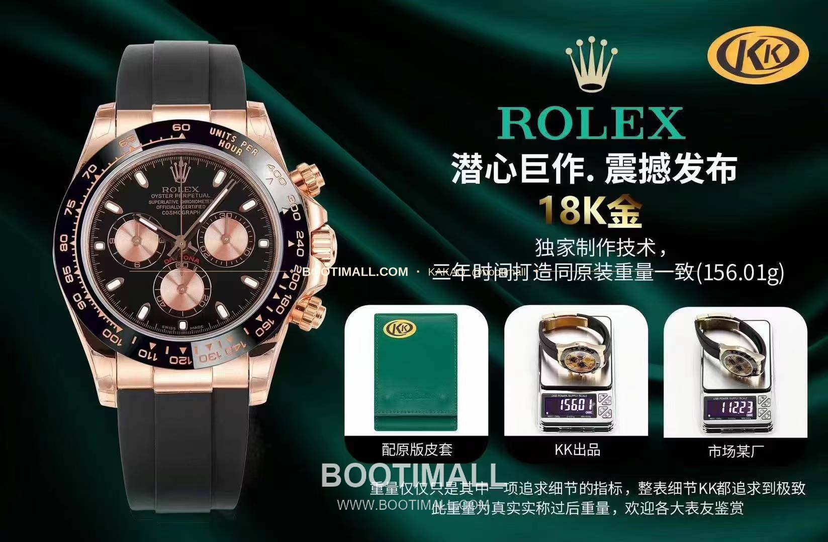 롤렉스 데이토나 18K 옐로우골드 블랙다이얼 크로노그래프 Rolex Daytona 18K Yellow Gold Black Dial Chronograph 40mm 1