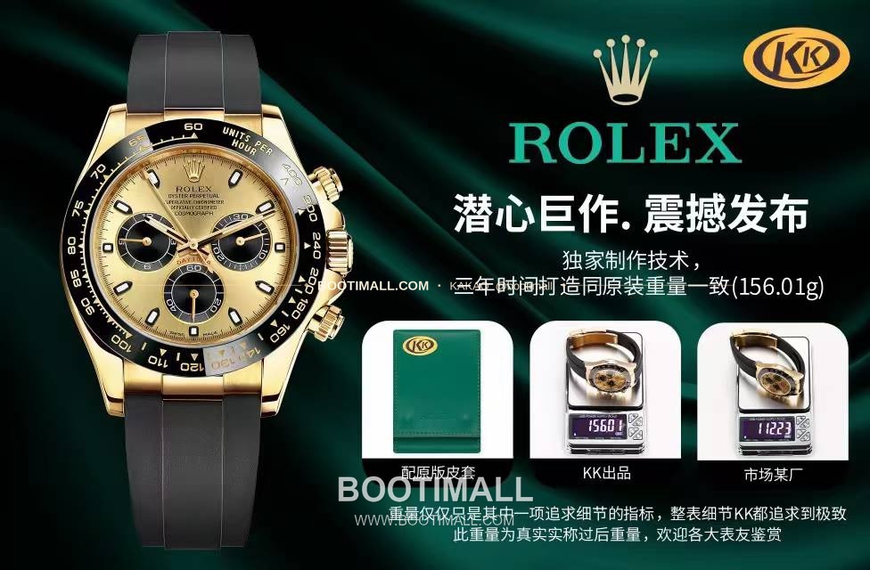 롤렉스 데이토나 18K 옐로우골드 블랙다이얼 크로노그래프 Rolex Daytona 18K Yellow Gold Black Dial Chronograph 40mm 1
