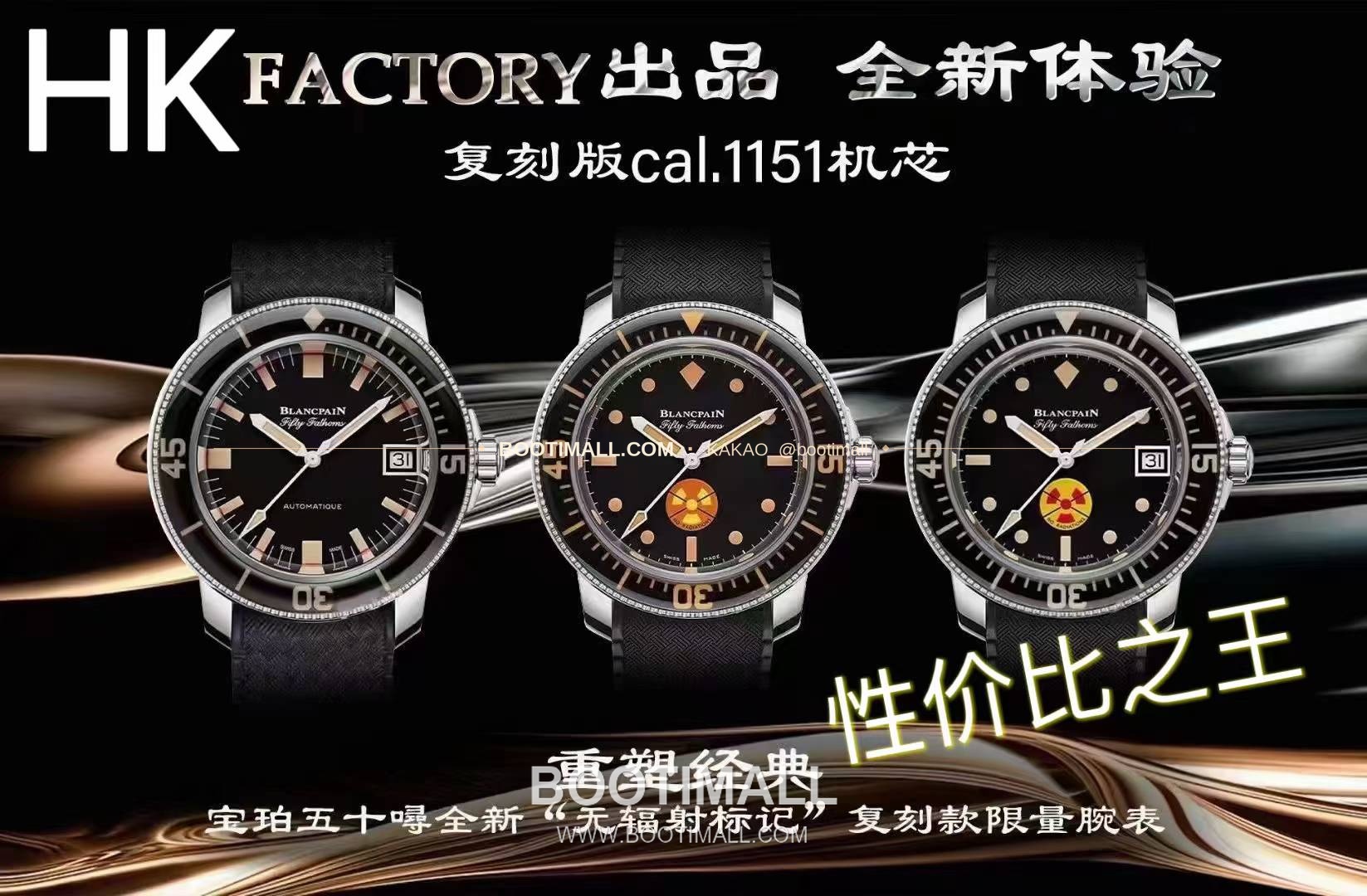 블랑팡 피프티 패덤즈 스틸 블랙다이얼 다이버 오토매틱 Blancpain Fifty Fathoms Steel Black Dial Diver Automatic 5008B 40.3mm 1