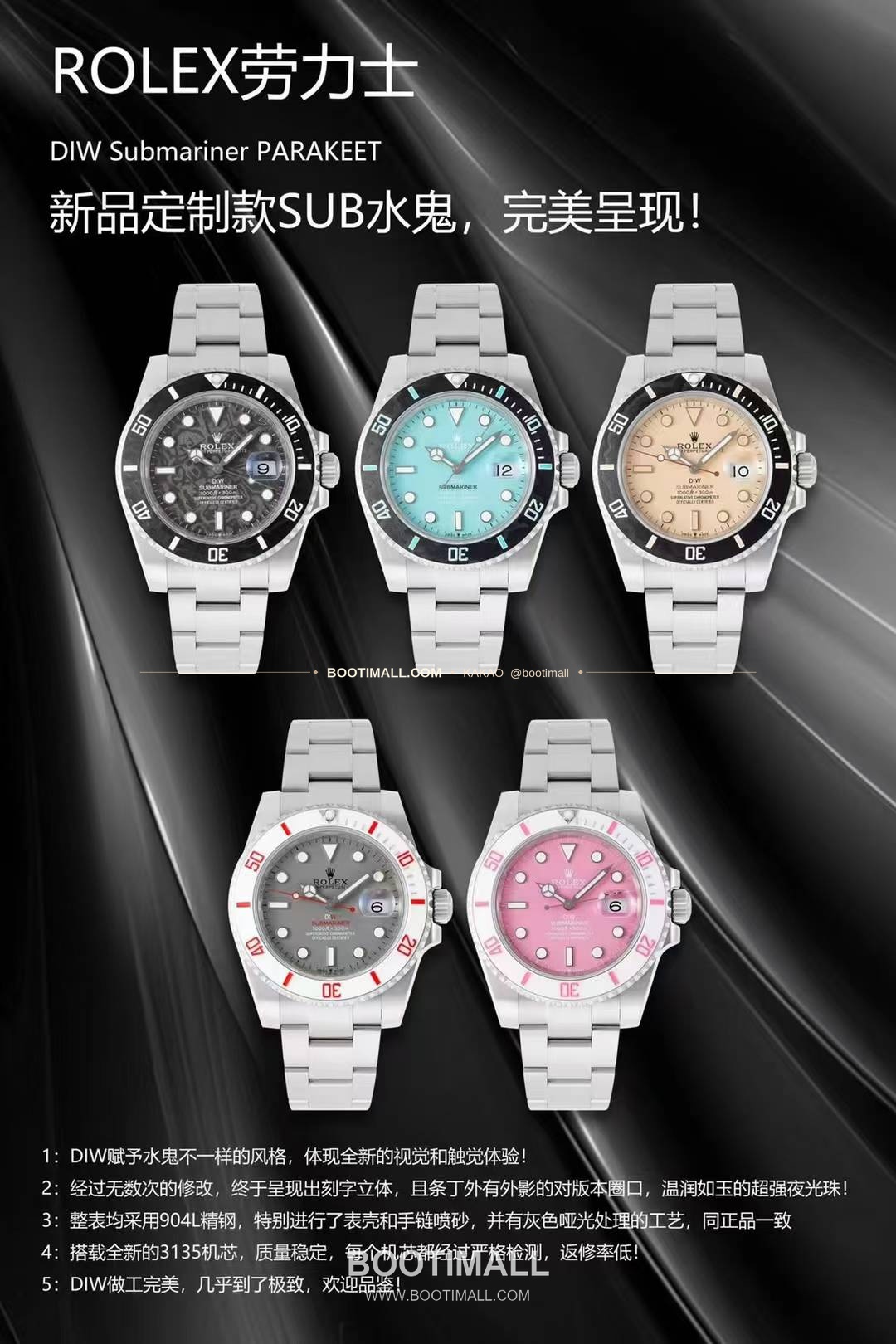 롤렉스 서브마리너 904L스틸 핑크다이얼 다이버 오토매틱 Rolex Submariner 904L Steel Pink Dial Diver Automatic 40mm 1