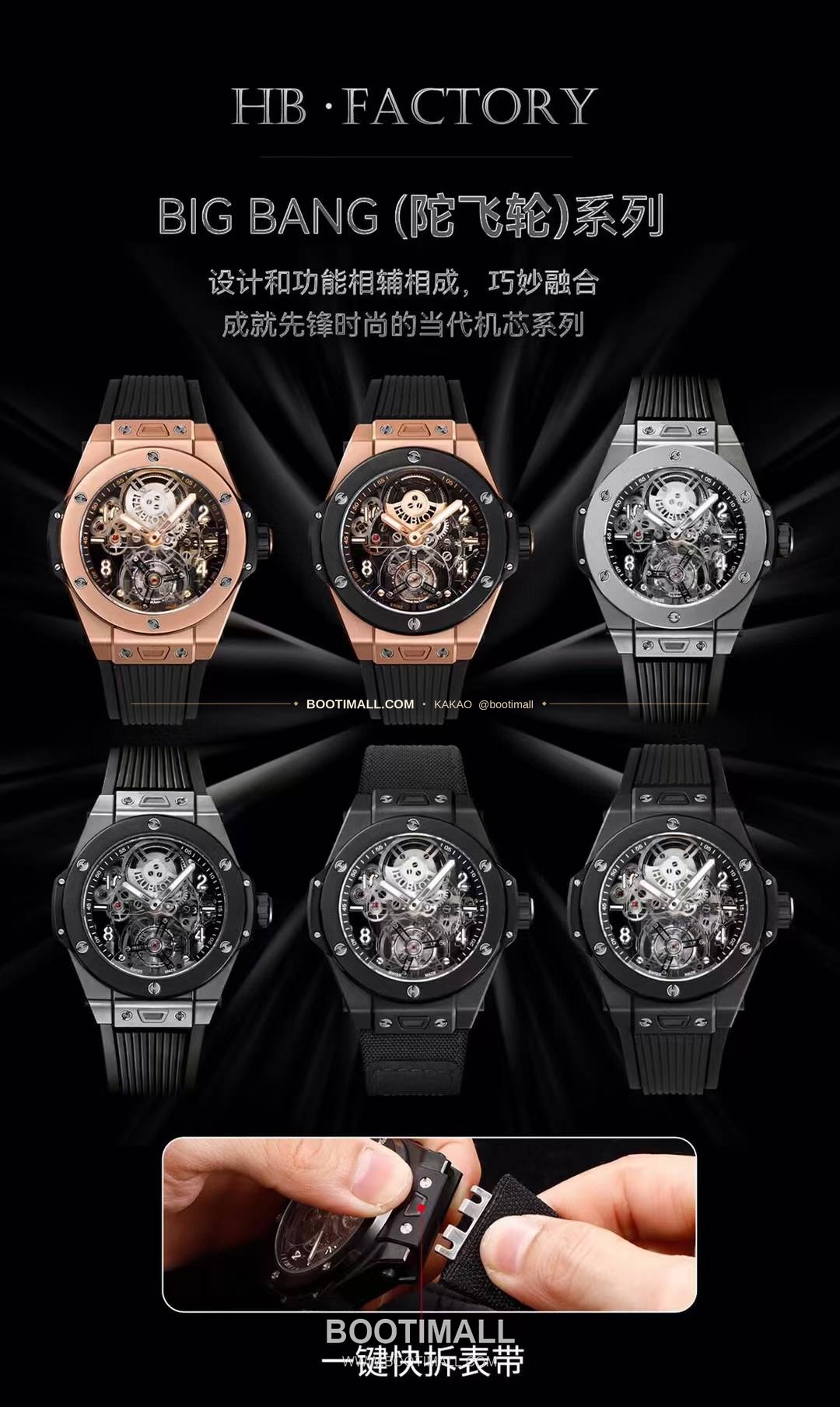 위블로 빅뱅 유니코 로즈골드 스켈레톤 투르비옹 수동 Hublot Big Bang Unico Rose Gold Skeleton Tourbillon Manual 45mm 1