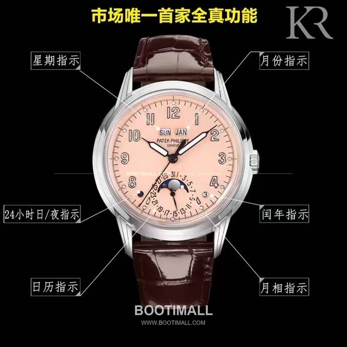 파텍필립 컴플리케이션 화이트골드 블랙다이얼 퍼페추얼캘린더 오토매틱 Patek Philippe Complications White Gold Black Dial Perpetual Calendar Automatic 5320G-001 40mm 2