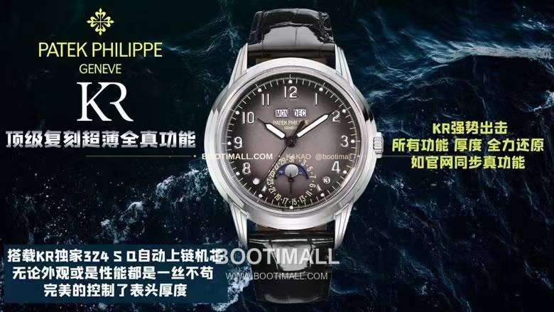 파텍필립 컴플리케이션 화이트골드 블랙다이얼 퍼페추얼캘린더 오토매틱 Patek Philippe Complications White Gold Black Dial Perpetual Calendar Automatic 5320G-001 40mm 1