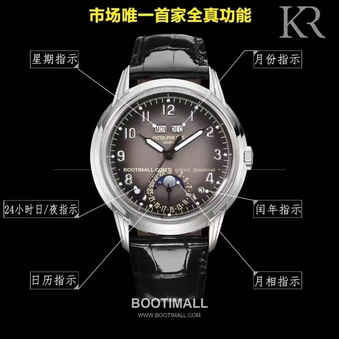 파텍필립 컴플리케이션 화이트골드 블랙다이얼 퍼페추얼캘린더 오토매틱 Patek Philippe Complications White Gold Black Dial Perpetual Calendar Automatic 5320G-001 40mm 2