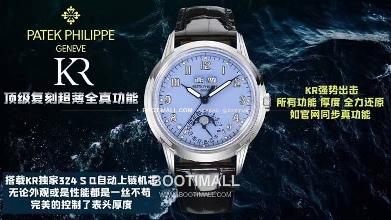 파텍필립 컴플리케이션 화이트골드 블랙다이얼 퍼페추얼캘린더 오토매틱 Patek Philippe Complications White Gold Black Dial Perpetual Calendar Automatic 5320G-001 40mm 1