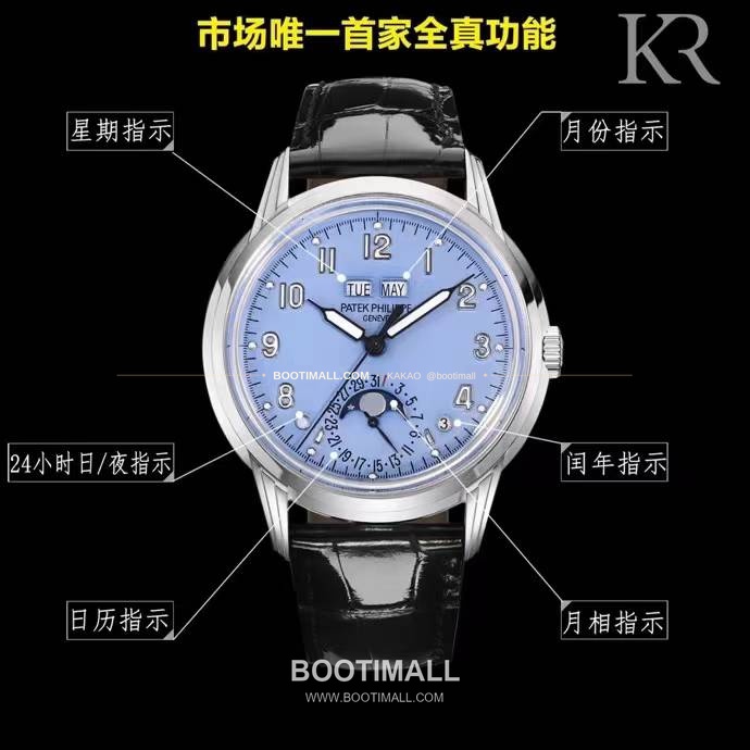 파텍필립 컴플리케이션 화이트골드 블랙다이얼 퍼페추얼캘린더 오토매틱 Patek Philippe Complications White Gold Black Dial Perpetual Calendar Automatic 5320G-001 40mm 2