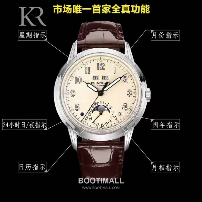 파텍필립 컴플리케이션 화이트골드 블랙다이얼 퍼페추얼캘린더 오토매틱 Patek Philippe Complications White Gold Black Dial Perpetual Calendar Automatic 5320G-001 40mm 2