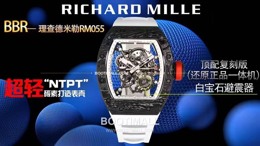 리차드밀 RM055 NTPT카본 블랙스켈레톤 수동 Richard Mille RM055 NTPT Carbon Black Skeleton Manual 49.9mm 1