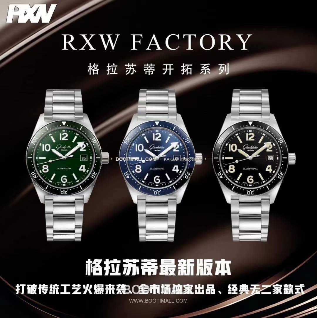 글라슈테오 리지널 씨큐 스틸 블랙다이얼 다이버 오토매틱 Glashütte Original SeaQ Steel Black Dial Diver Automatic 43mm 1