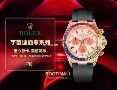 롤렉스 데이토나 904L스틸 블랙다이얼 레인보우베젤 크로노그래프 오토매틱 Rolex Daytona 904L Steel Black Dial Rainbow Bezel Chronograph Automatic 40mm 1