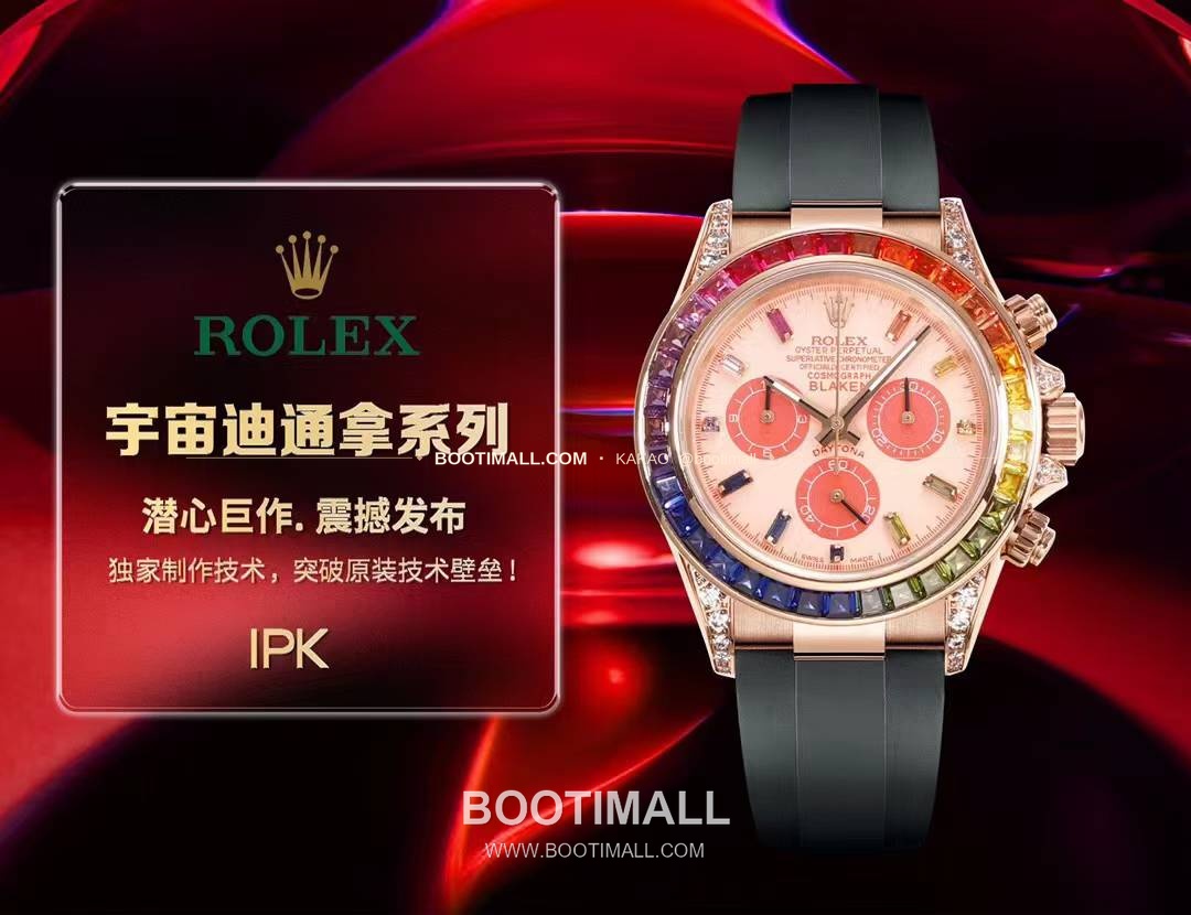 롤렉스 데이토나 904L스틸 블랙다이얼 레인보우베젤 크로노그래프 오토매틱 Rolex Daytona 904L Steel Black Dial Rainbow Bezel Chronograph Automatic 40mm 2