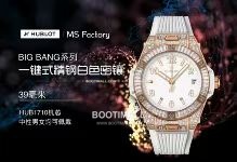 위블로 빅뱅 스틸 레인보우베젤 다이아세팅 오토매틱 Hublot Big Bang Steel Rainbow Bezel Diamond Set Automatic 39mm 1