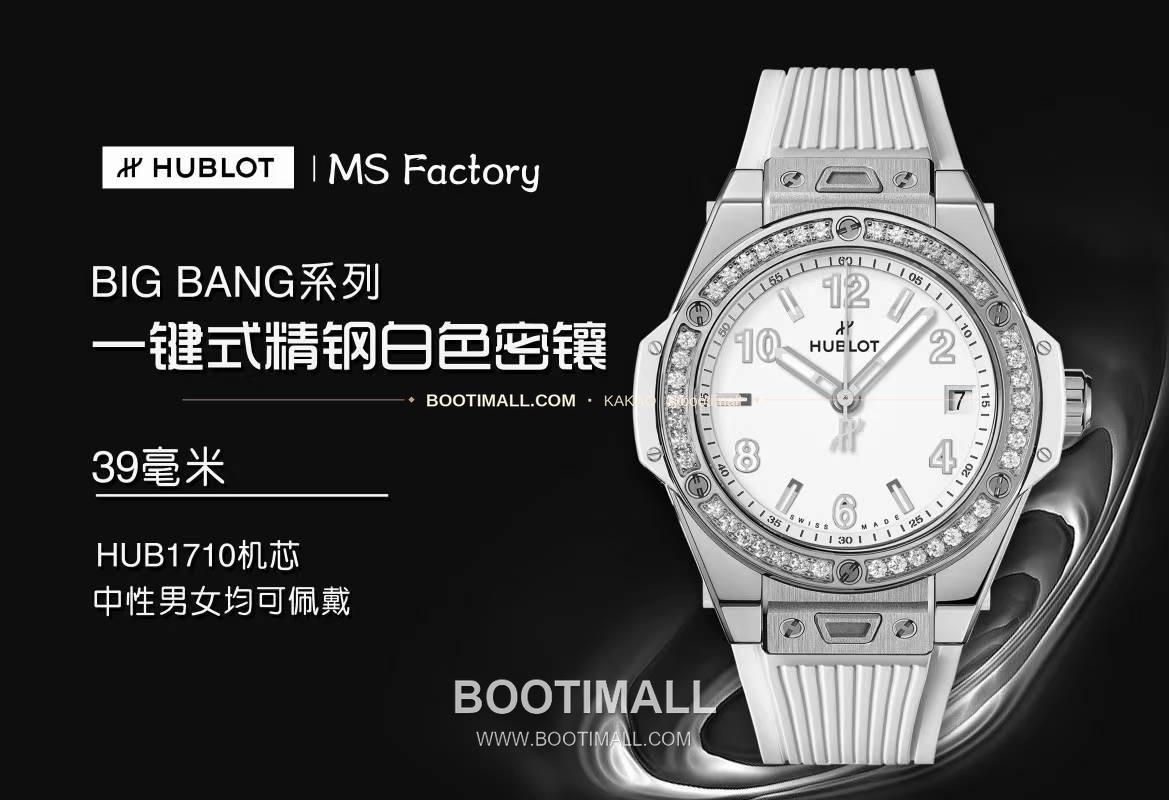 위블로 빅뱅 스틸 레인보우베젤 다이아세팅 오토매틱 Hublot Big Bang Steel Rainbow Bezel Diamond Set Automatic 39mm 1
