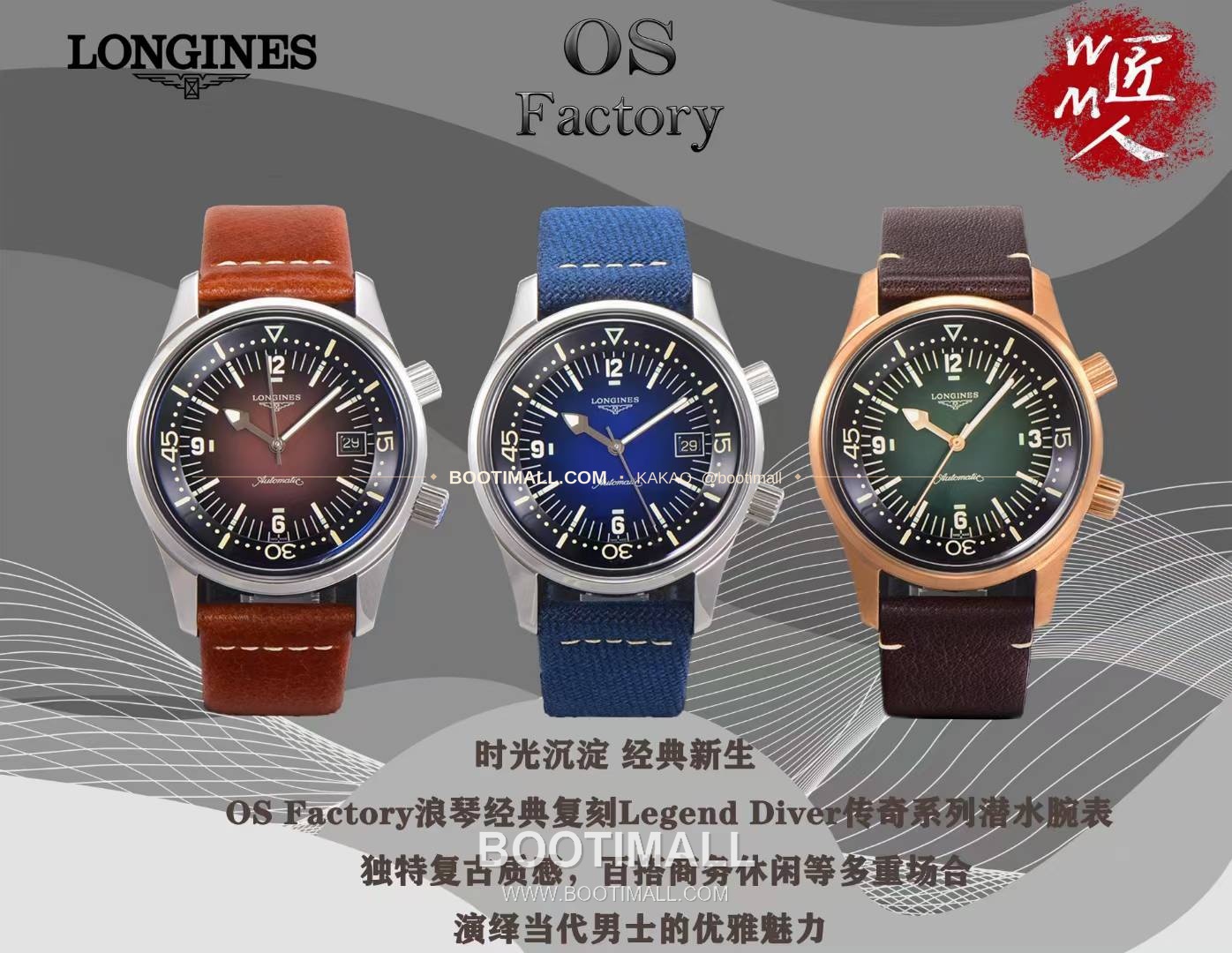 론진 레전드다이버 브론즈 그라데이션블랙다이얼 오토매틱 Longines Legend Diver Bronze Gradient Black Dial Automatic 42mm 1