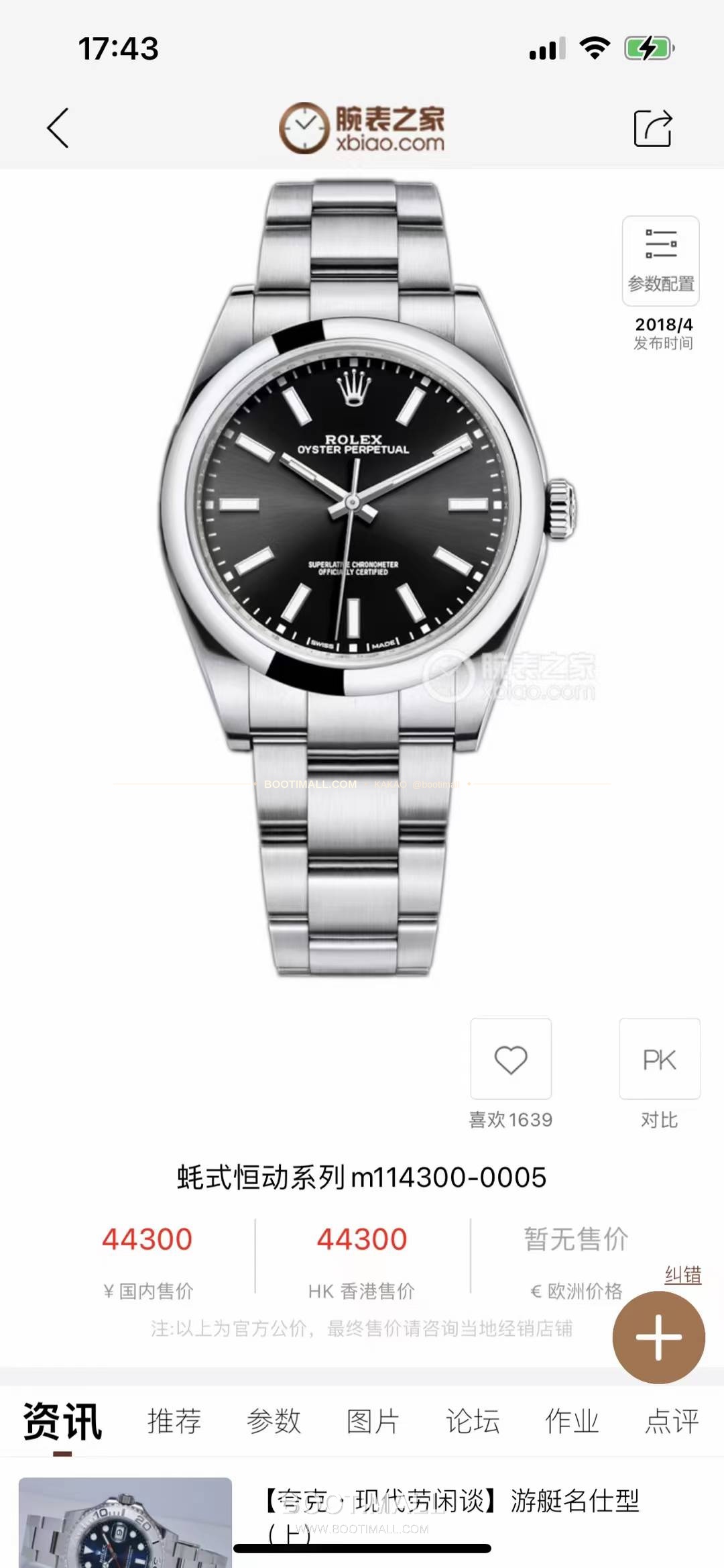 롤렉스 오이스터 퍼페추얼 904L스틸 블루다이얼 오토매틱 Rolex Oyster Perpetual 904L Steel Blue Dial Automatic 114300 39mm 10