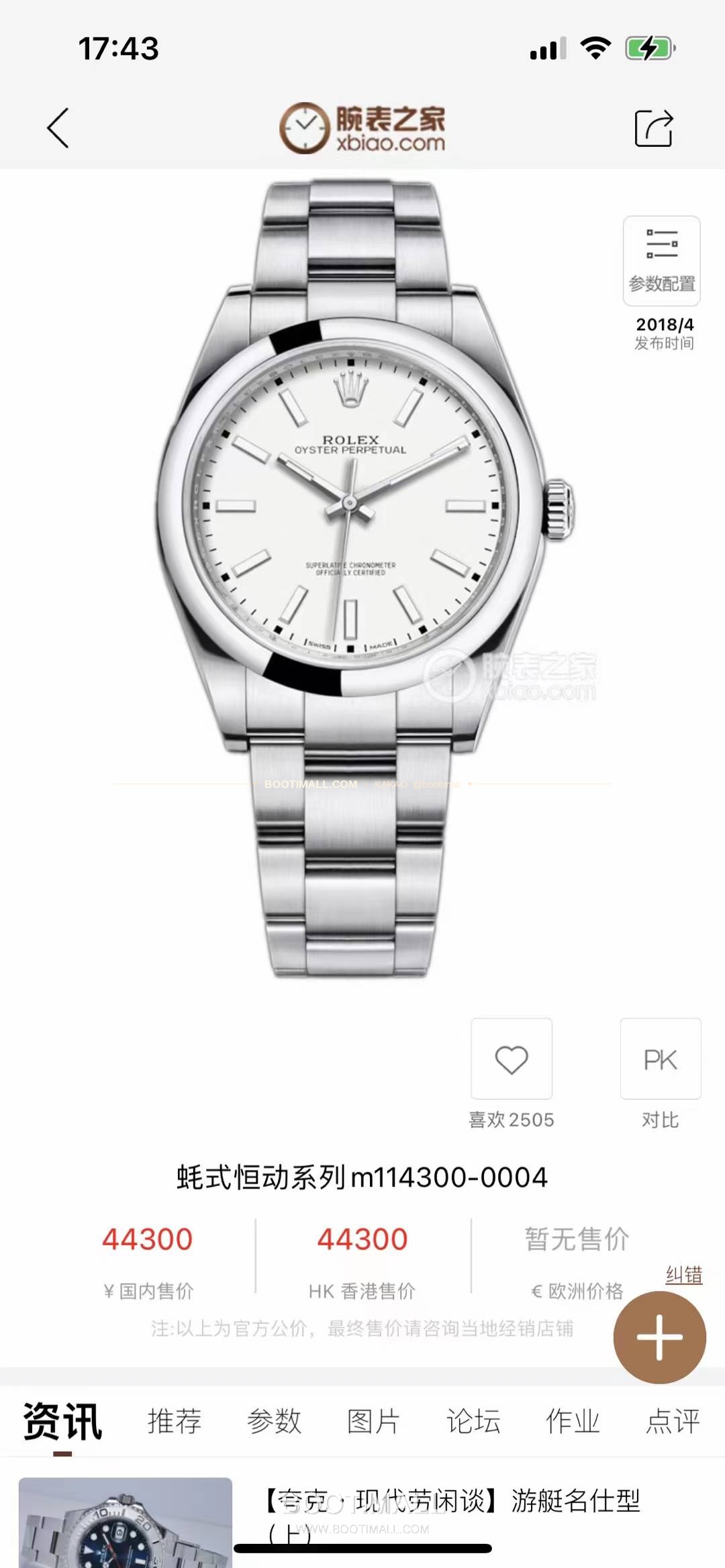 롤렉스 오이스터 퍼페추얼 904L스틸 블루다이얼 오토매틱 Rolex Oyster Perpetual 904L Steel Blue Dial Automatic 114300 39mm 10