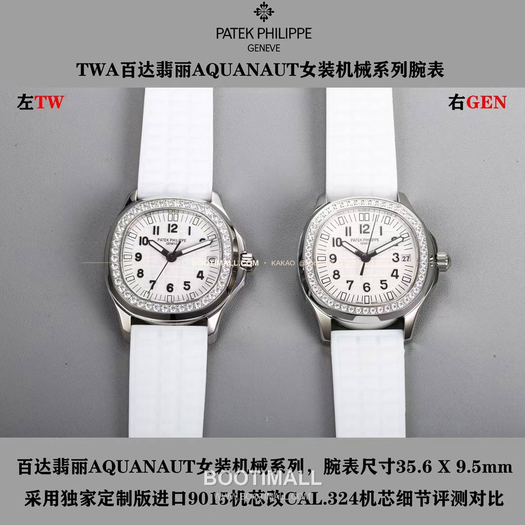 파텍필립 아쿠아넛 스틸 다이아세팅 블랙다이얼 오토매틱 Patek Philippe Aquanaut Steel Diamond Set Black Dial Automatic 35.6mm 10