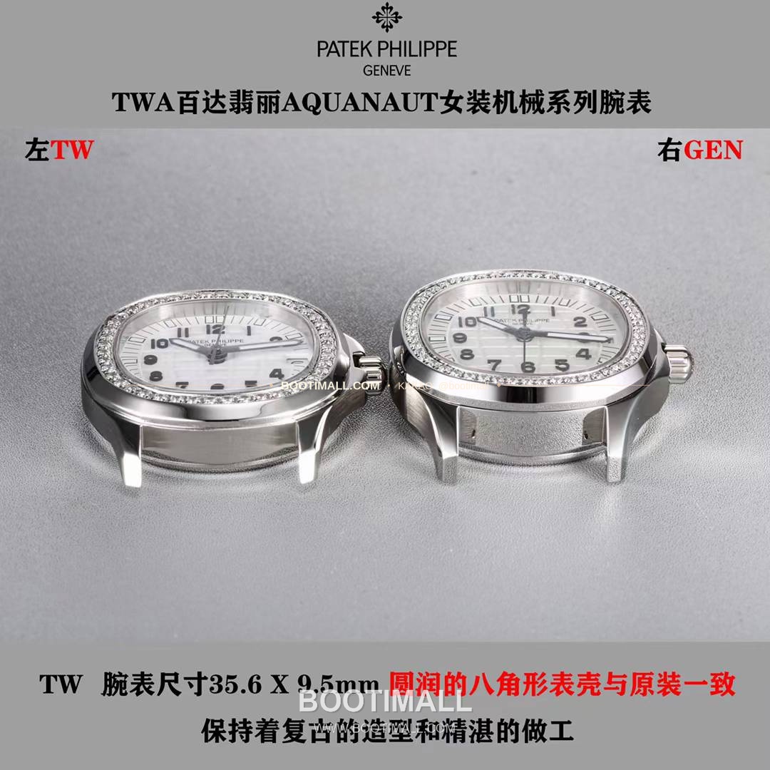 파텍필립 아쿠아넛 스틸 다이아세팅 블랙다이얼 오토매틱 Patek Philippe Aquanaut Steel Diamond Set Black Dial Automatic 35.6mm 11