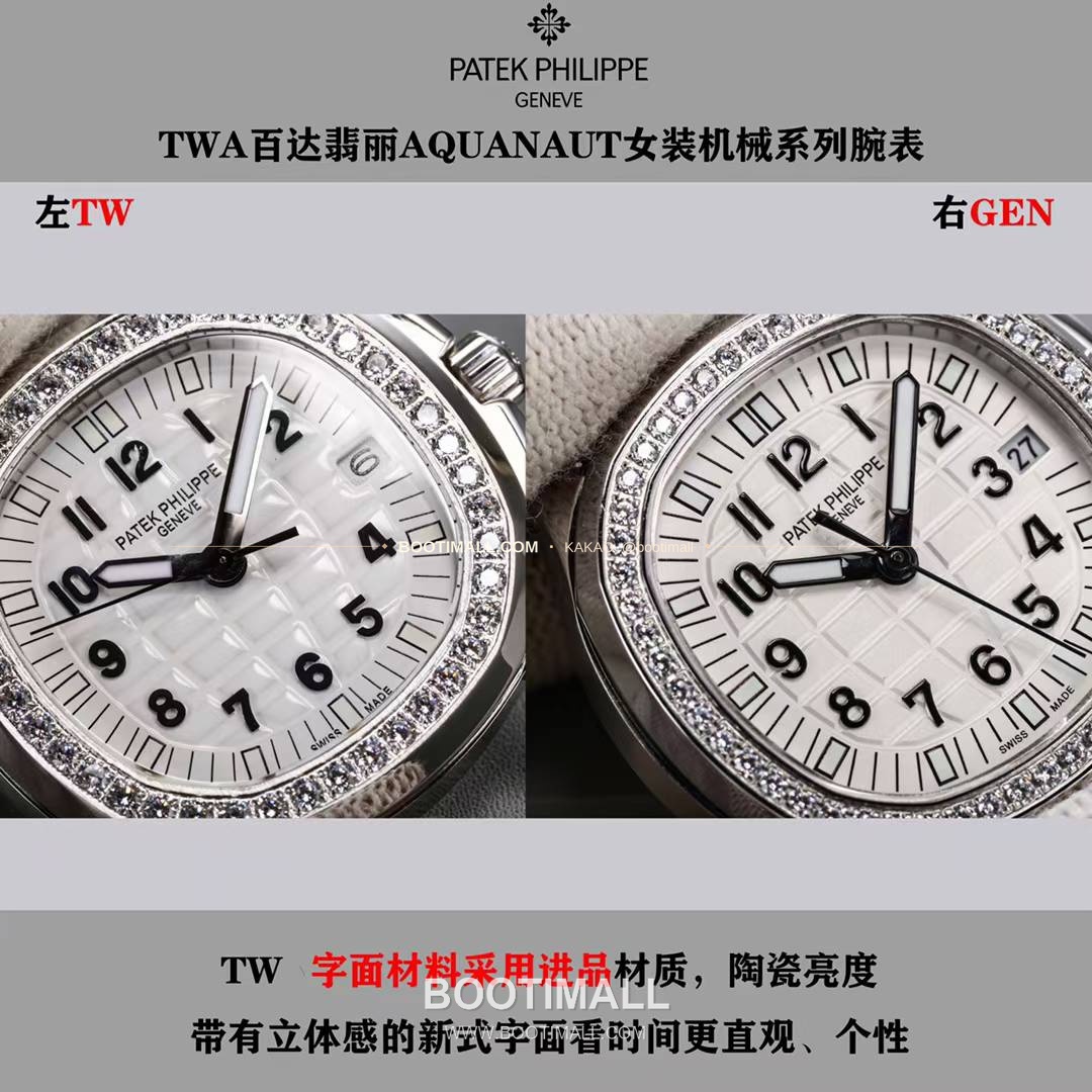 파텍필립 아쿠아넛 스틸 다이아세팅 블랙다이얼 오토매틱 Patek Philippe Aquanaut Steel Diamond Set Black Dial Automatic 35.6mm 15