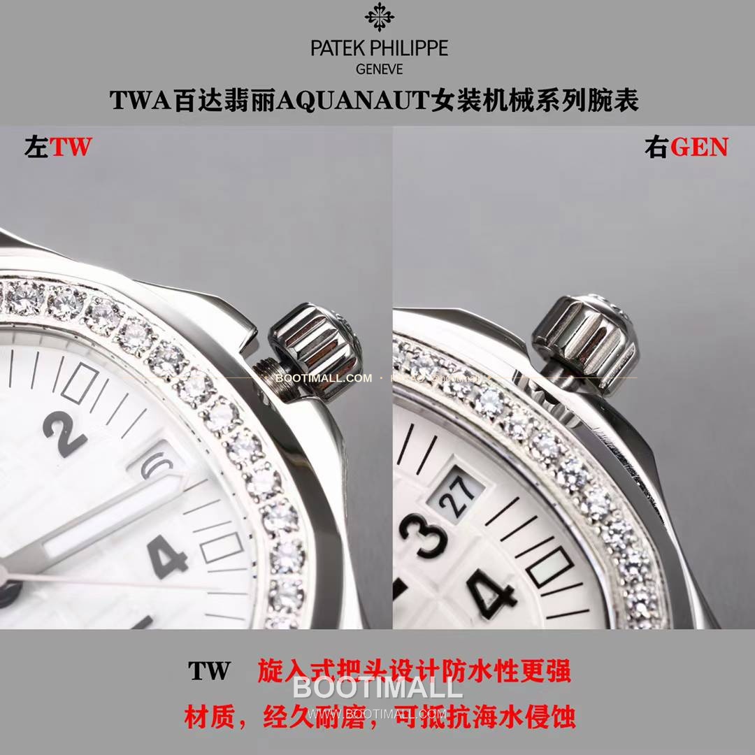 파텍필립 아쿠아넛 스틸 다이아세팅 블랙다이얼 오토매틱 Patek Philippe Aquanaut Steel Diamond Set Black Dial Automatic 35.6mm 16