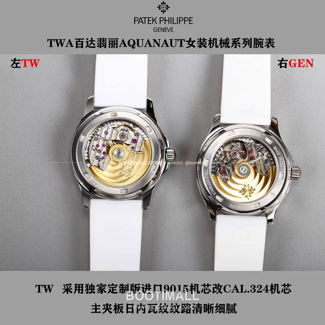 파텍필립 아쿠아넛 스틸 다이아세팅 블랙다이얼 오토매틱 Patek Philippe Aquanaut Steel Diamond Set Black Dial Automatic 35.6mm 18