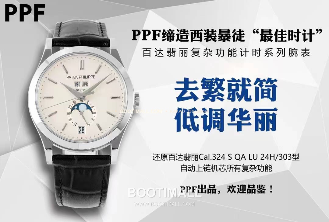 파텍필립 컴플리케이션 화이트골드 그레이다이얼 애뉴얼캘린더 오토매틱 Patek Philippe Complications White Gold Grey Dial Annual Calendar Automatic 5396 38mm 2