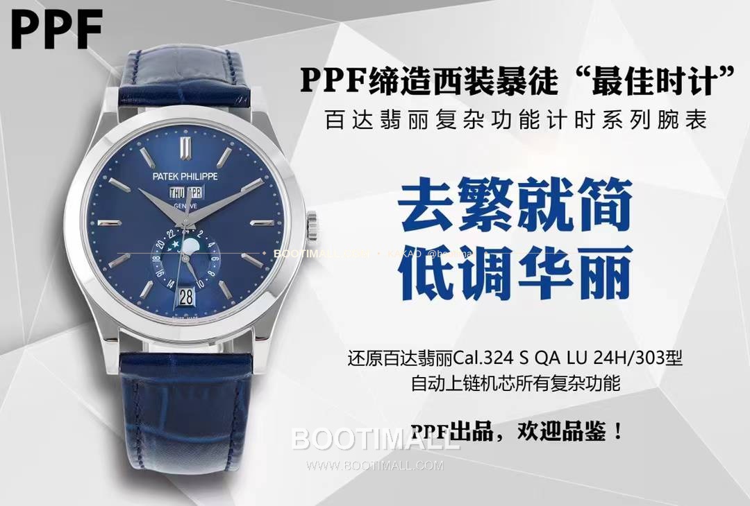 파텍필립 컴플리케이션 화이트골드 그레이다이얼 애뉴얼캘린더 오토매틱 Patek Philippe Complications White Gold Grey Dial Annual Calendar Automatic 5396 38mm 1
