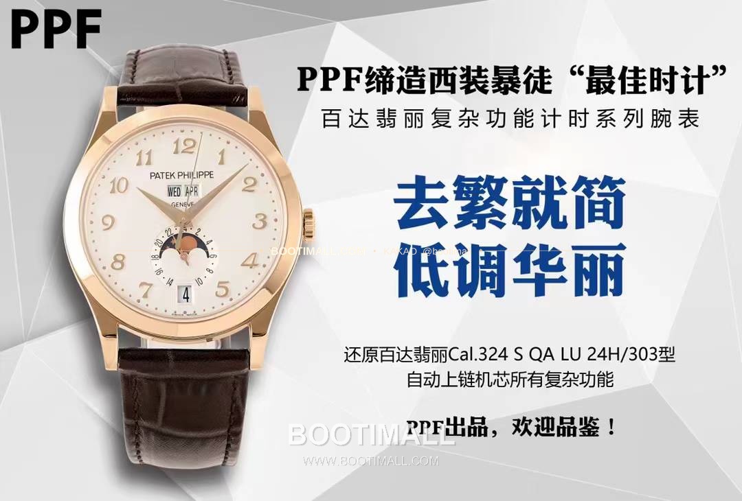 파텍필립 컴플리케이션 화이트골드 그레이다이얼 애뉴얼캘린더 오토매틱 Patek Philippe Complications White Gold Grey Dial Annual Calendar Automatic 5396 38mm 1