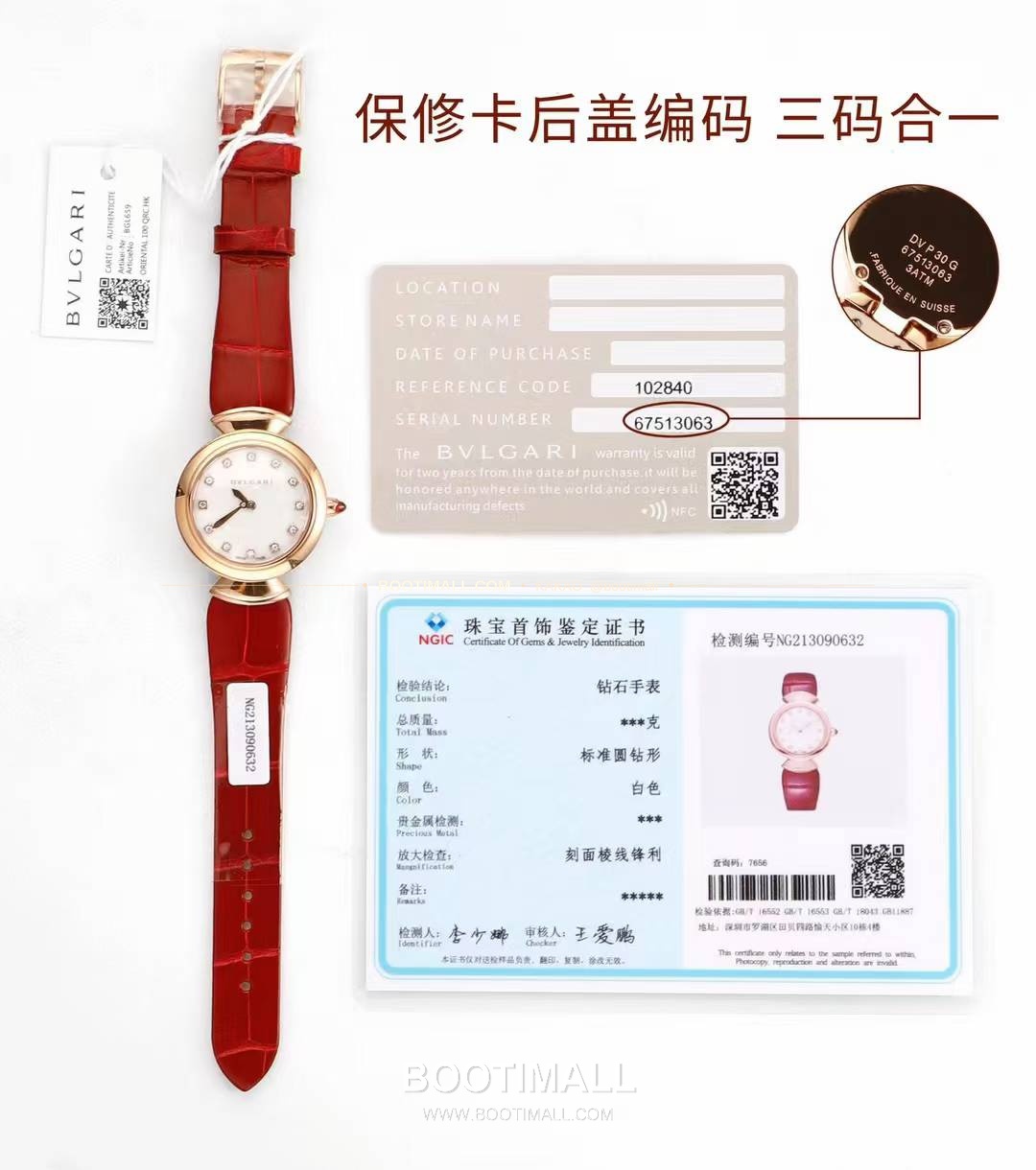 불가리 디바스 드림 다이아세팅 화이트다이얼 쿼츠 Bvlgari Divas Dream Diamond Set White Dial Quartz 9