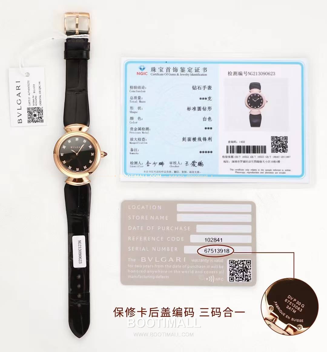 불가리 디바스 드림 다이아세팅 화이트다이얼 쿼츠 Bvlgari Divas Dream Diamond Set White Dial Quartz 9