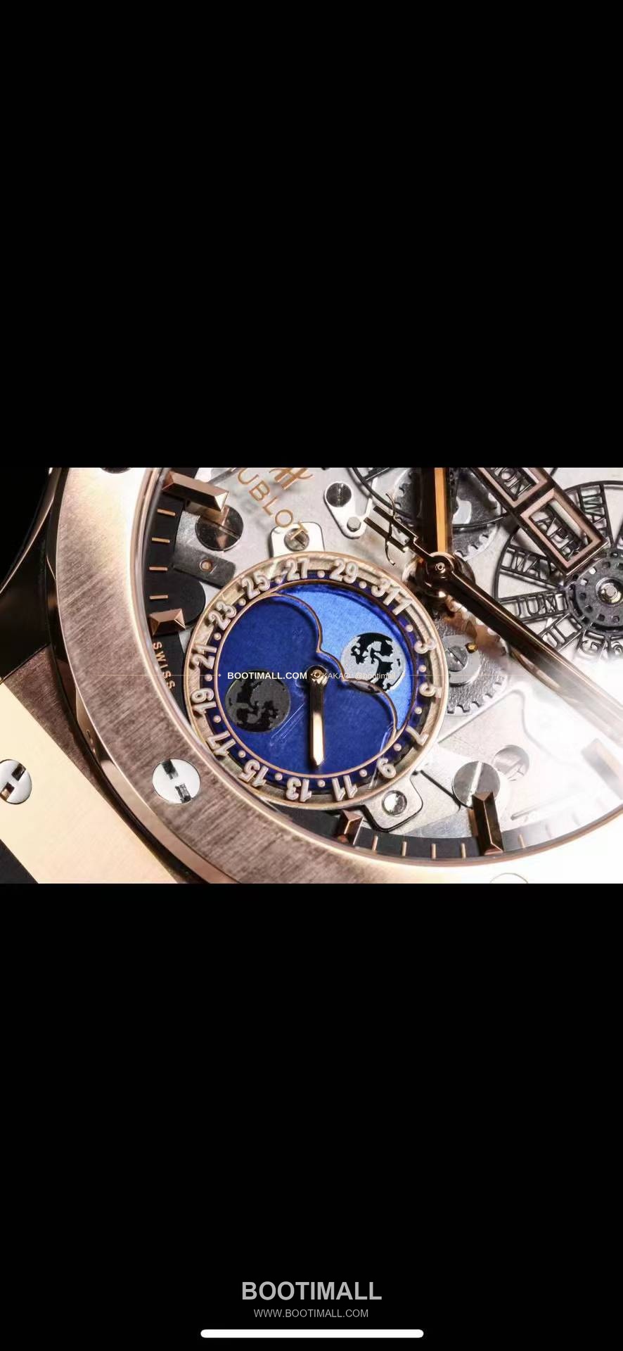 위블로 클래식 퓨전 스켈레톤 문페이즈 멀티캘린더 오토매틱 Hublot Classic Fusion Skeleton Moonphase Multicalendar Automatic 517.CX0170.LR 7