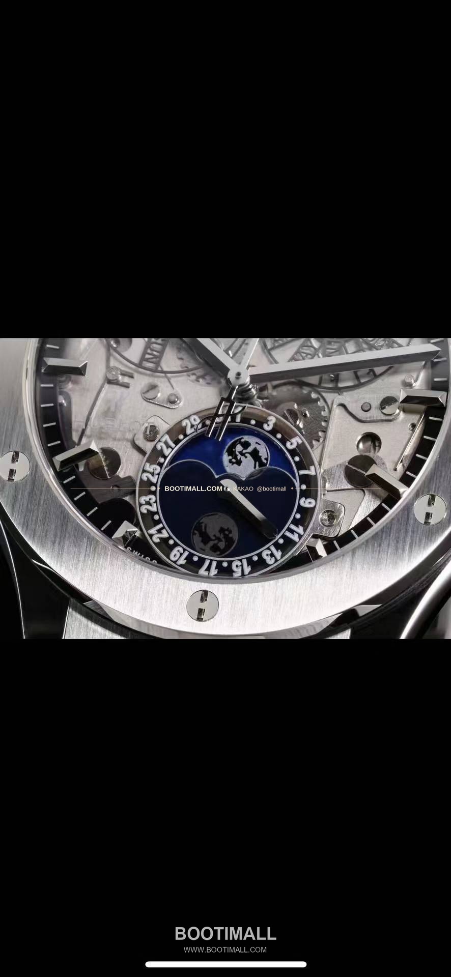 위블로 클래식 퓨전 스켈레톤 문페이즈 멀티캘린더 오토매틱 Hublot Classic Fusion Skeleton Moonphase Multicalendar Automatic 517.CX0170.LR 7