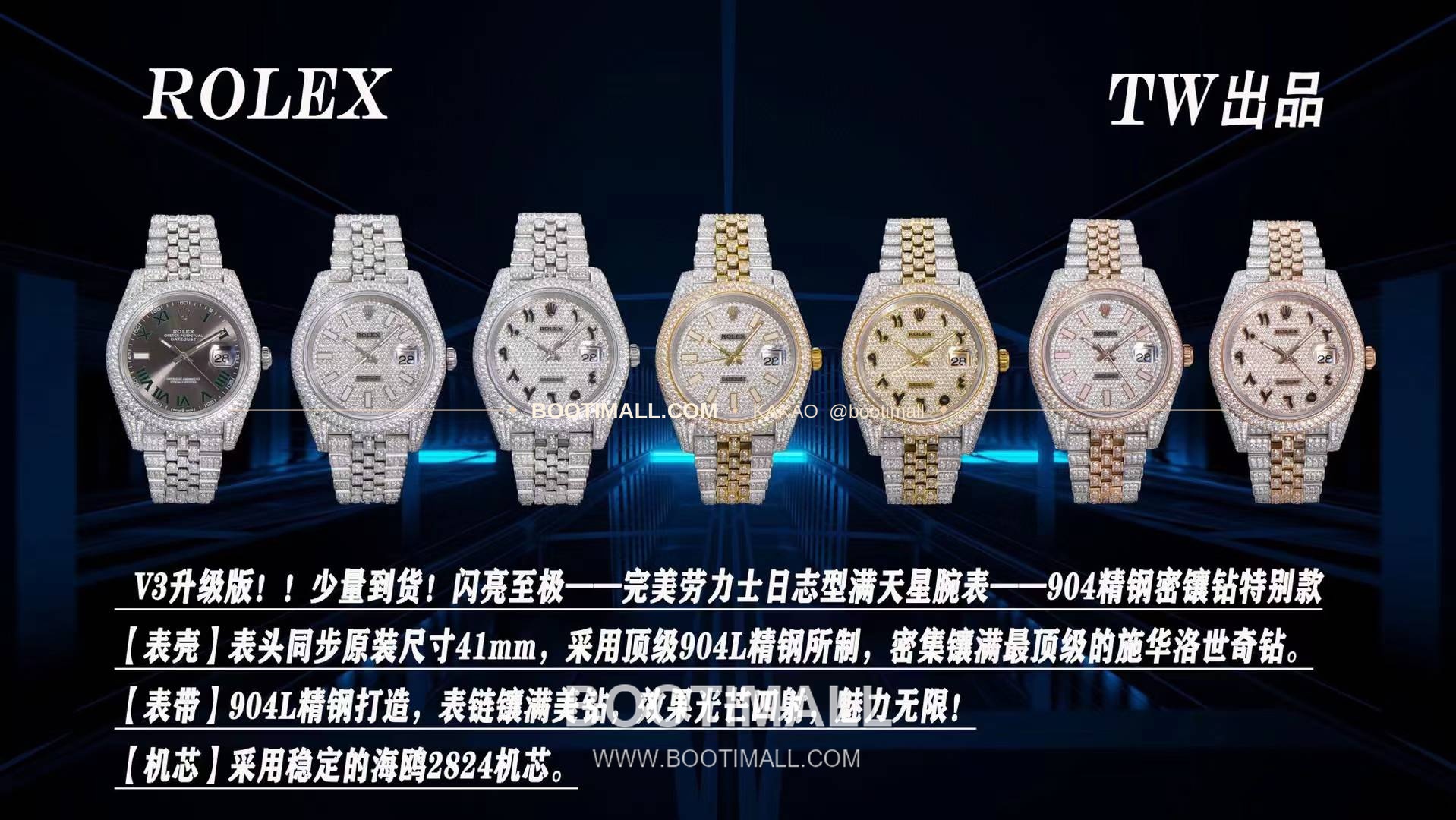 롤렉스 데이트저스트 904L스틸 풀다이아 아이스아웃 오토매틱 Rolex Datejust 904L Steel Full Diamond Iced Out Automatic 41mm 1