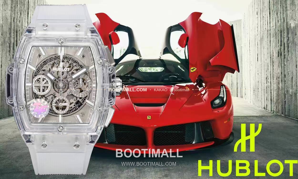 위블로 스피릿 오브 빅뱅 올클리어 스켈레톤 크로노그래프 오토매틱 Hublot Spirit of Big Bang All Clear Skeleton Chronograph Automatic 641.JX.0120.RT 42mm 1