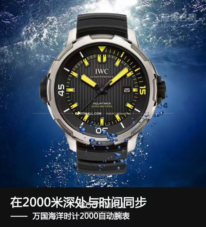 IWC 아쿠아타이머 딥 투 씨 티타늄 블랙다이얼 오토매틱 IWC Aquatimer Deep Two Titanium Black Dial Automatic 46mm 1