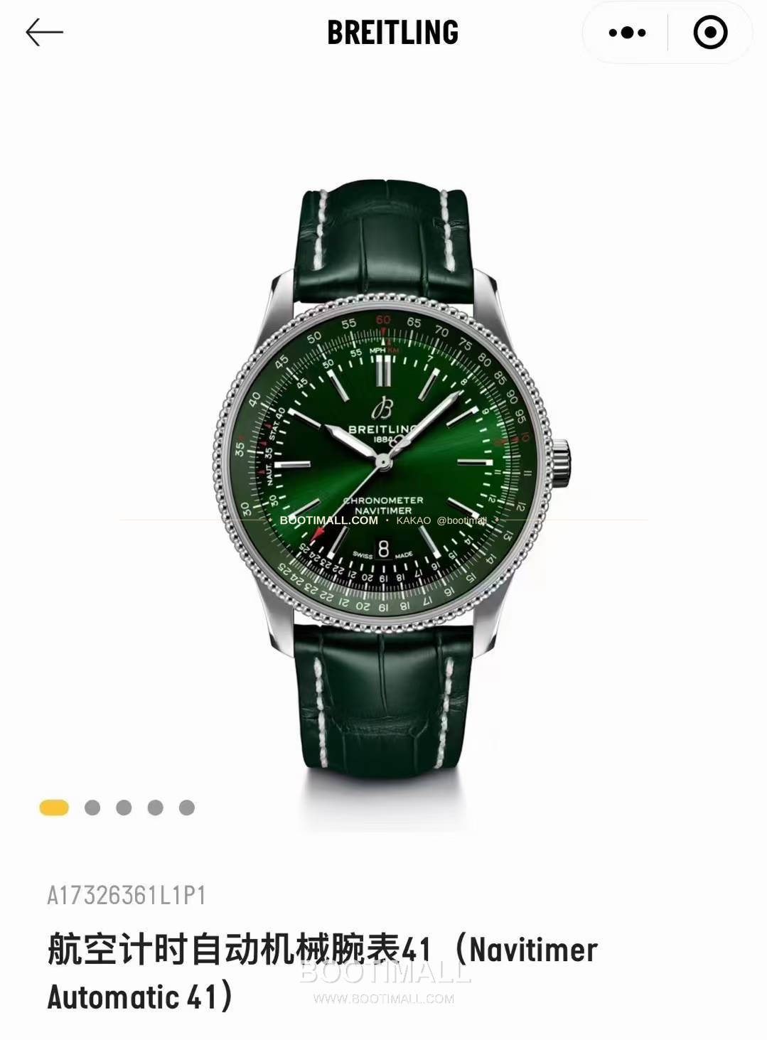 브라이틀링 내비타이머 41 그린다이얼 크로노그래프 오토매틱 Breitling Navitimer 41 Green Dial Chronograph Automatic 41mm 2