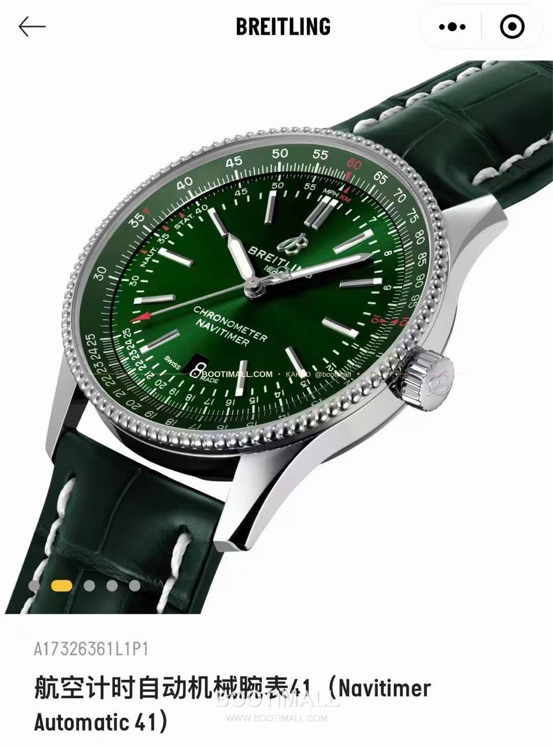 브라이틀링 내비타이머 41 그린다이얼 크로노그래프 오토매틱 Breitling Navitimer 41 Green Dial Chronograph Automatic 41mm 3