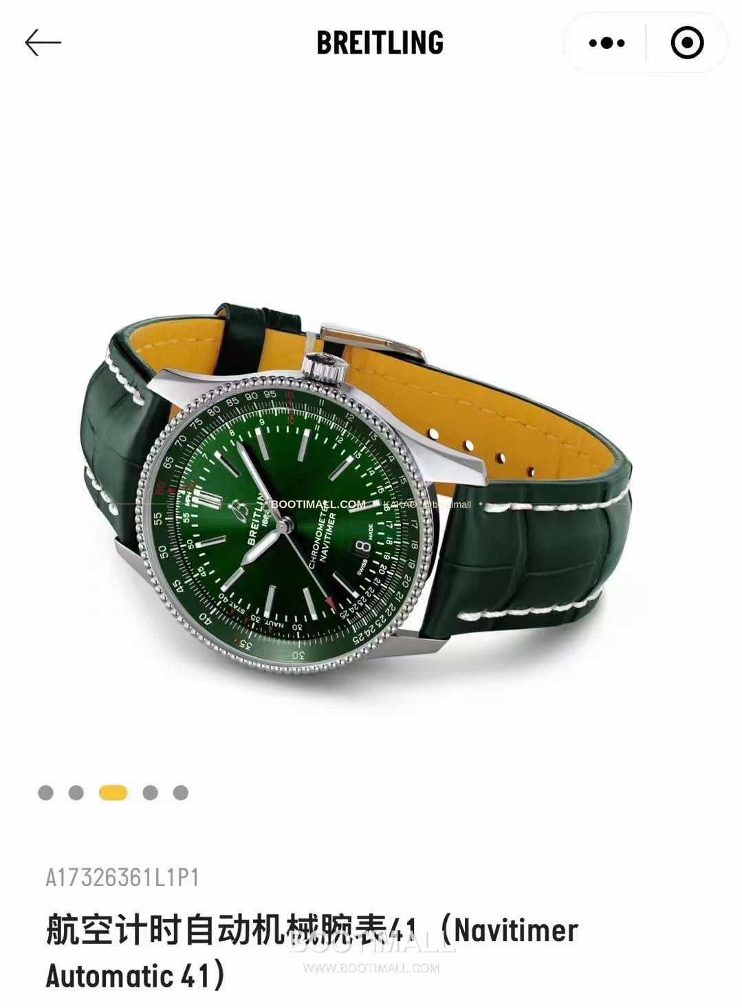 브라이틀링 내비타이머 41 그린다이얼 크로노그래프 오토매틱 Breitling Navitimer 41 Green Dial Chronograph Automatic 41mm 4