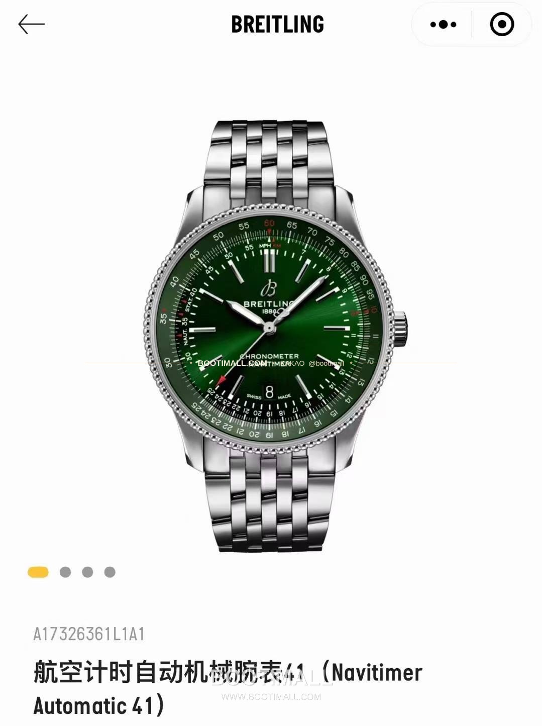 브라이틀링 내비타이머 41 그린다이얼 크로노그래프 오토매틱 Breitling Navitimer 41 Green Dial Chronograph Automatic 41mm 1