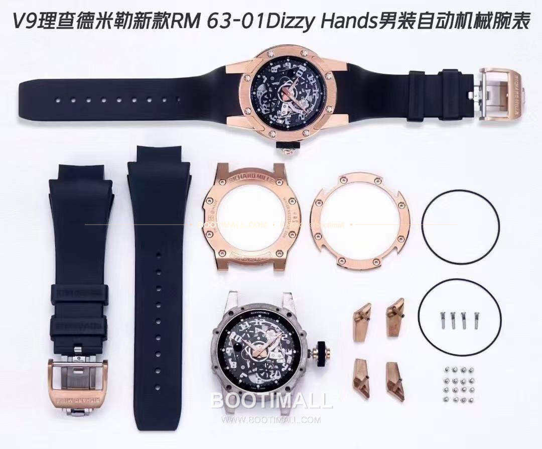 리차드밀 RM63-01 디지 핸즈 스켈레톤 라운드 오토매틱 Richard Mille RM63-01 Dizzy Hands Skeleton Round Automatic 42.7mm 11