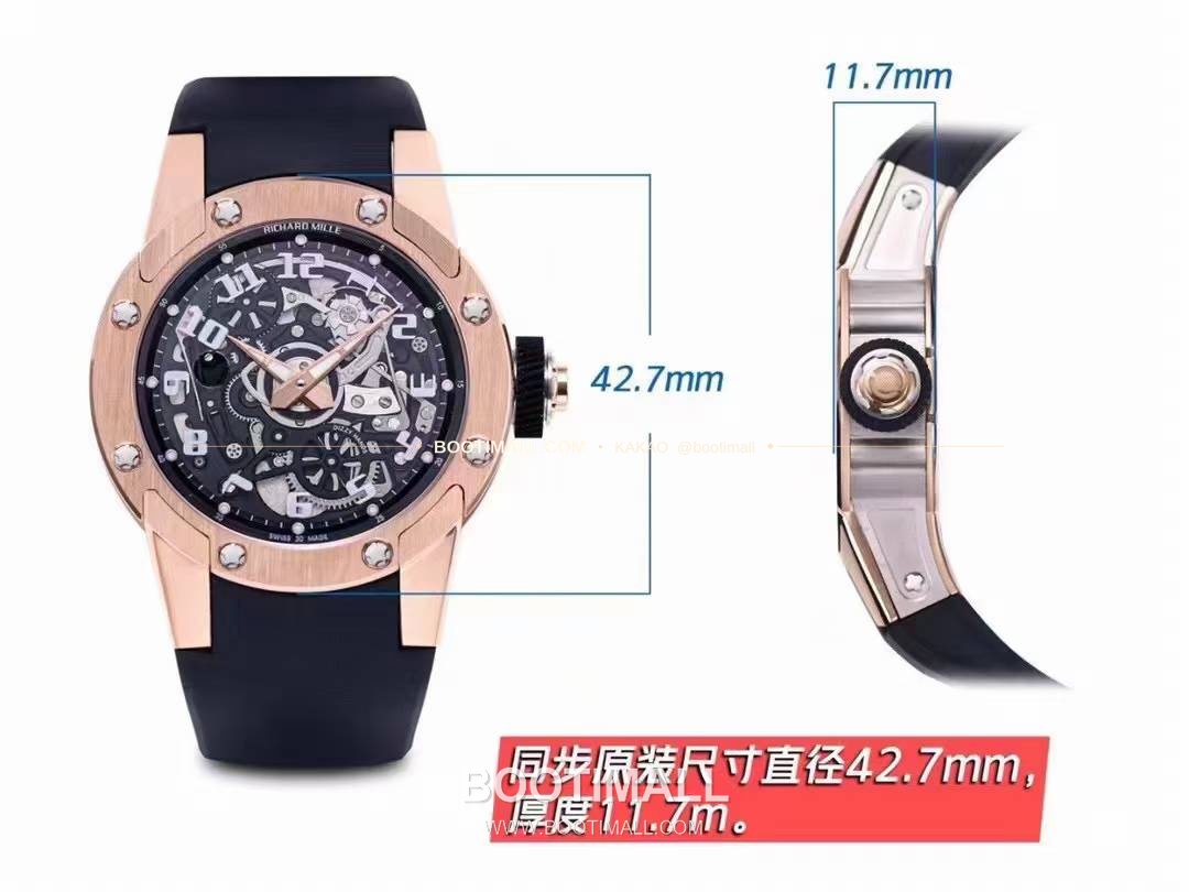 리차드밀 RM63-01 디지 핸즈 스켈레톤 라운드 오토매틱 Richard Mille RM63-01 Dizzy Hands Skeleton Round Automatic 42.7mm 12