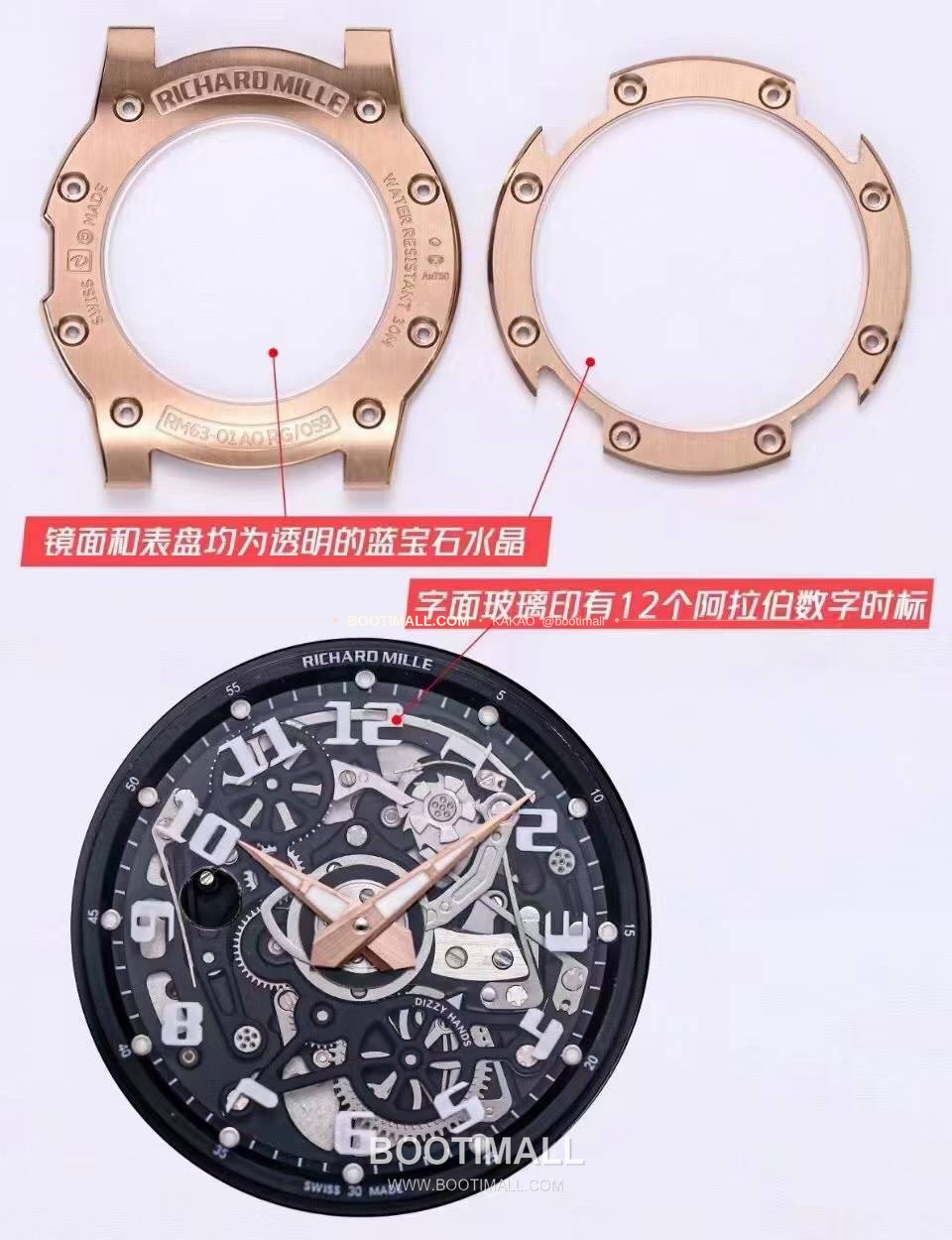 리차드밀 RM63-01 디지 핸즈 스켈레톤 라운드 오토매틱 Richard Mille RM63-01 Dizzy Hands Skeleton Round Automatic 42.7mm 17