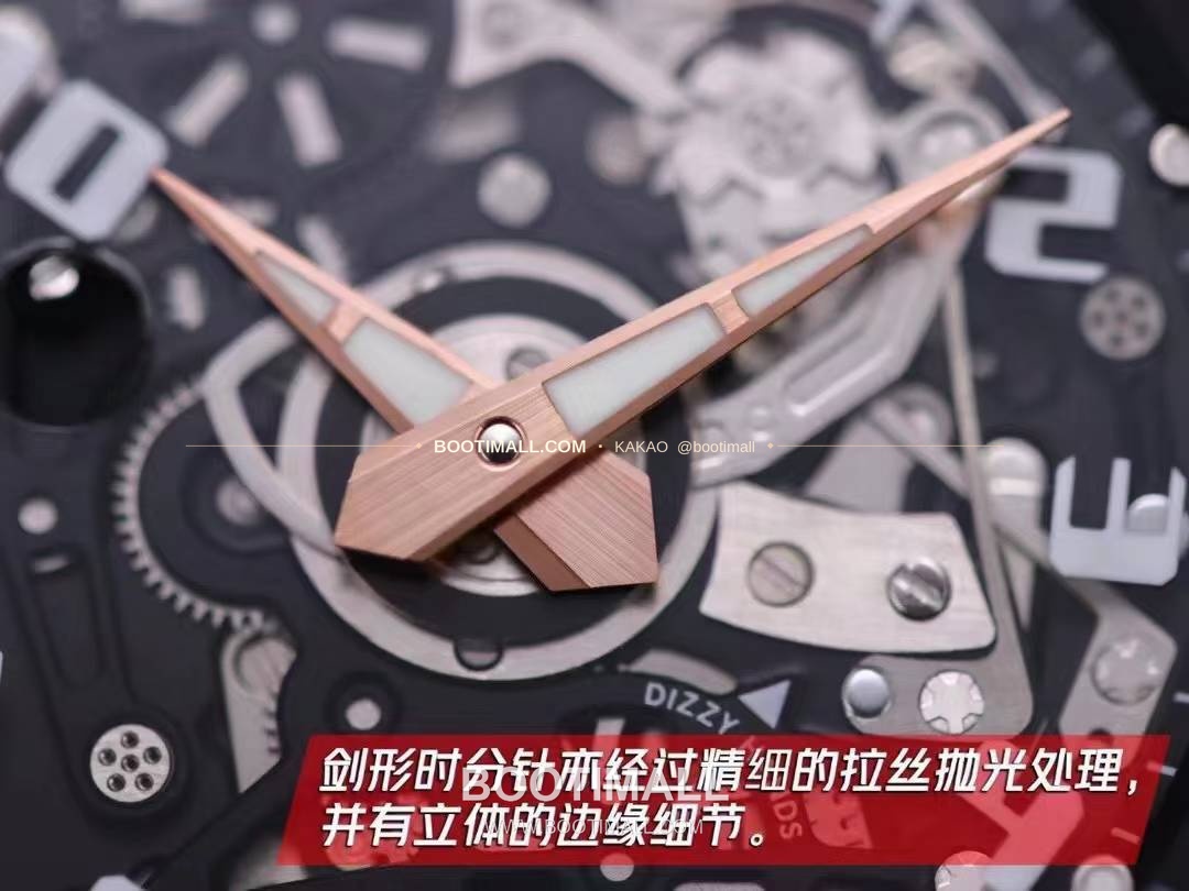 리차드밀 RM63-01 디지 핸즈 스켈레톤 라운드 오토매틱 Richard Mille RM63-01 Dizzy Hands Skeleton Round Automatic 42.7mm 18