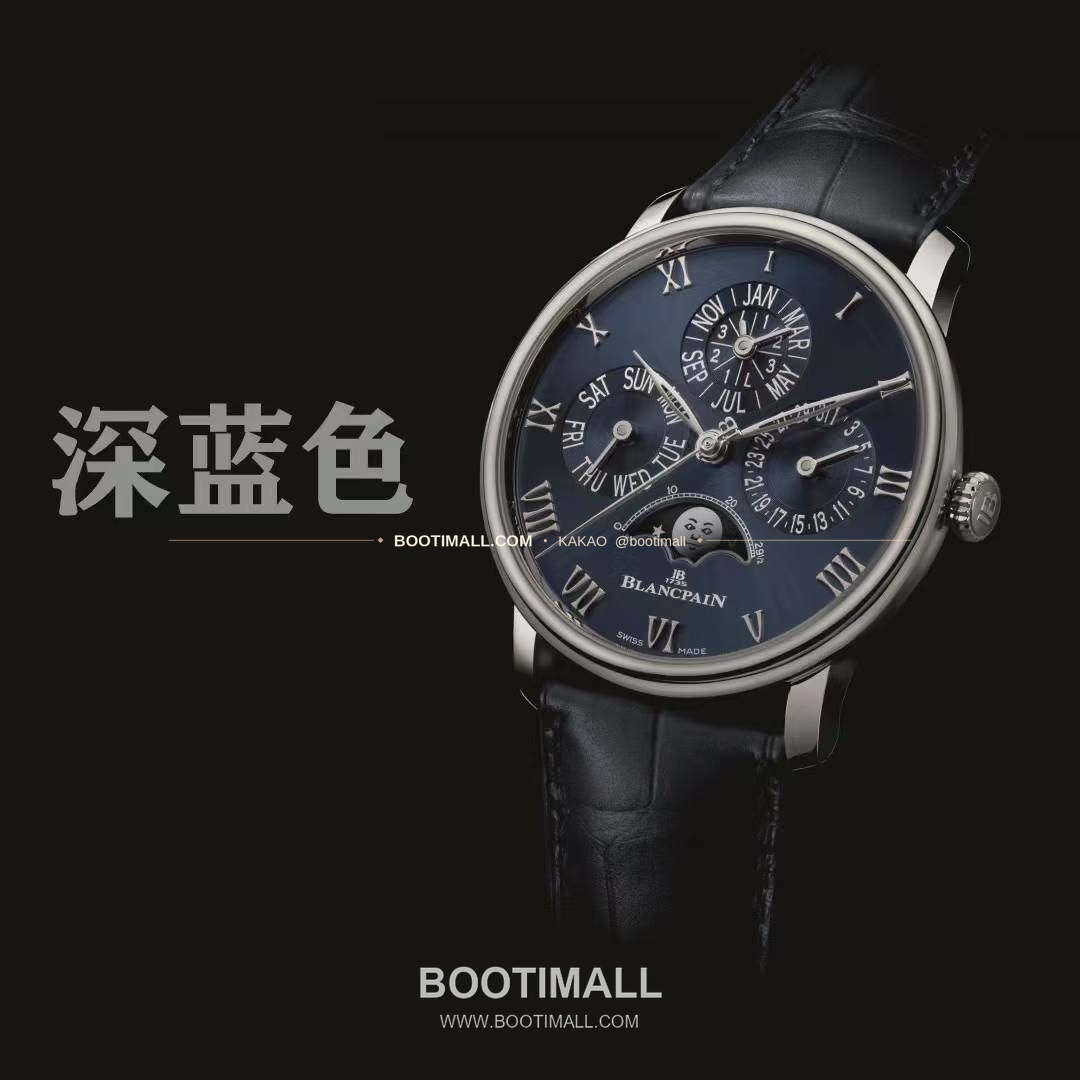 블랑팡 빌레레 퍼페추얼 캘린더 문페이즈 화이트다이얼 오토매틱 Blancpain Villeret Perpetual Calendar Moonphase White Dial Automatic 42mm 9
